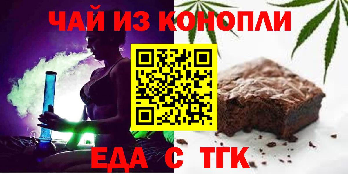 Кингисепп  Canna-Cookies марихуана  Вход с VPN 