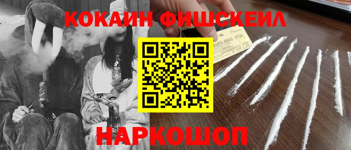 COCAIN Columbia Кингисепп