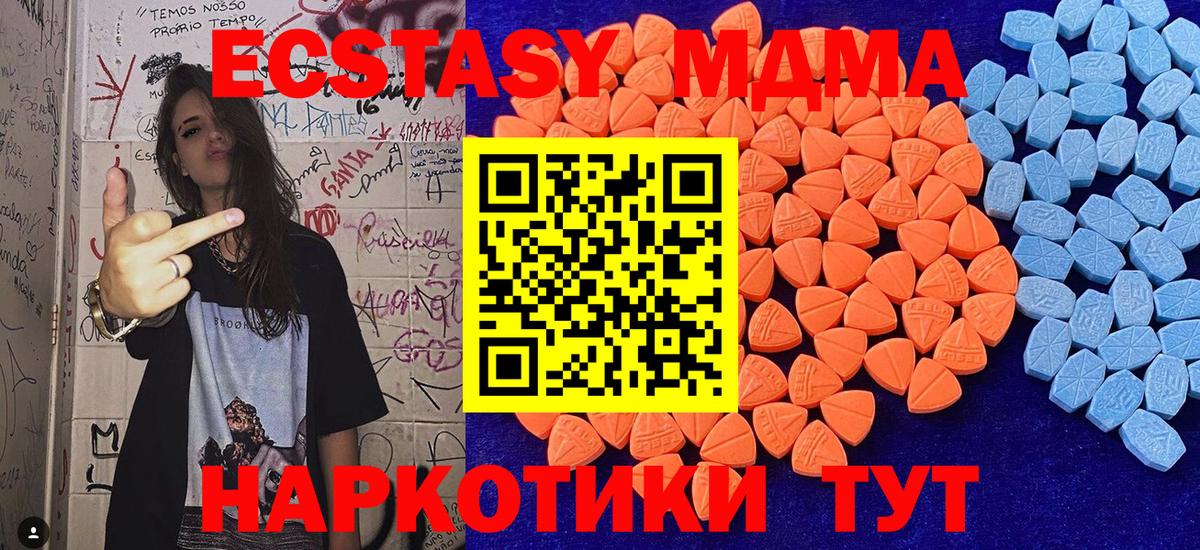 Ecstasy бентли Кингисепп