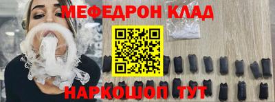 альфа пвп VHQ Краснодар
