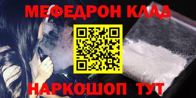 кокаин премиум Краснознаменск