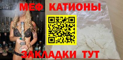 кокаин перу Краснокаменск