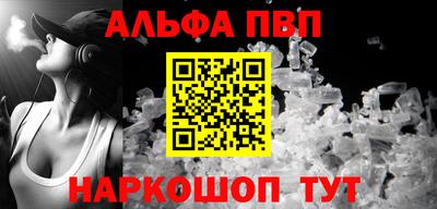 кокаин перу Краснокаменск