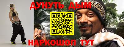 кокаин премиум Краснознаменск