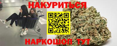 кокаин премиум Краснознаменск