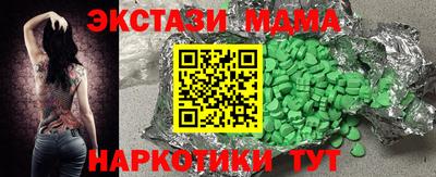 альфа пвп VHQ Краснодар
