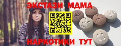 кокаин перу Краснокаменск