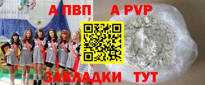 кокаин перу Краснокаменск