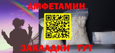 альфа пвп VHQ Краснодар