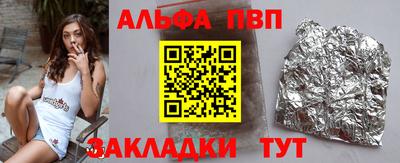 кокаин перу Краснокаменск