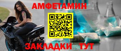 альфа пвп VHQ Краснодар
