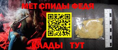 кокаин премиум Краснознаменск
