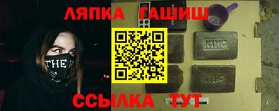 кокаин перу Краснокаменск