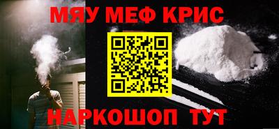кокаин перу Краснокаменск