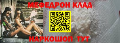 альфа пвп VHQ Краснодар