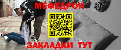 альфа пвп VHQ Краснодар