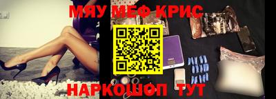 альфа пвп VHQ Краснодар