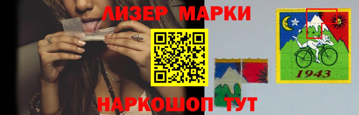mega как зайти  LSD-25 экстази кислота  ЛСД экстази ecstasy  Вход с VPN  Кингисепп 