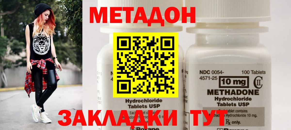 Мефедрон Кингисепп