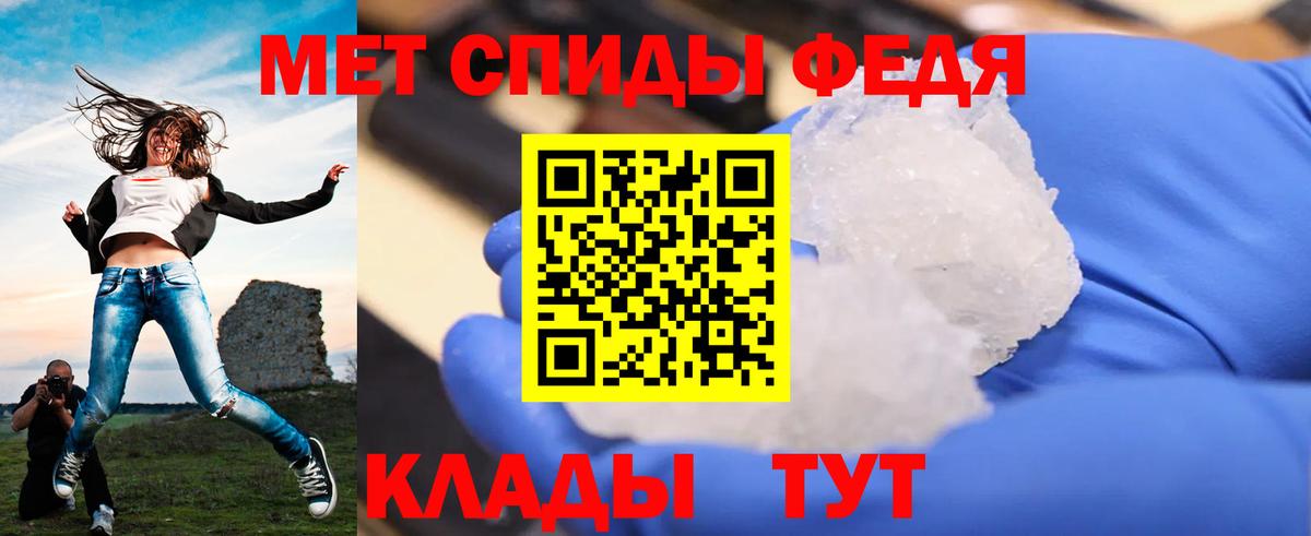Метамфетамин винт  Вход с VPN  Метамфетамин винт  Кингисепп 