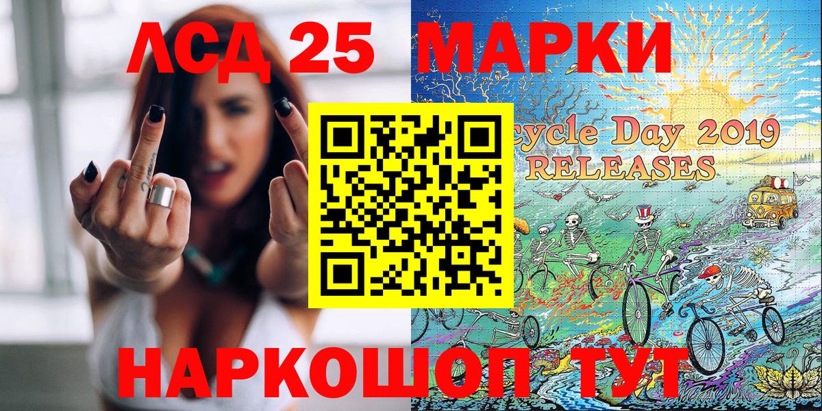 COCAIN  Вход с VPN  NBOMe  Гашиш  Кингисепп  Мефедрон кристаллы 