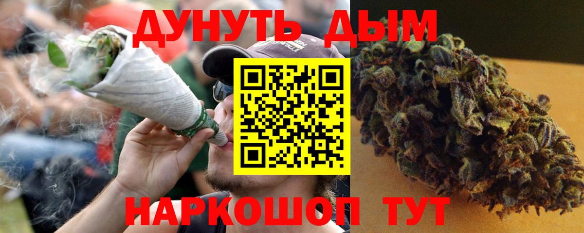 Бошки марихуана Amnesia Кингисепп