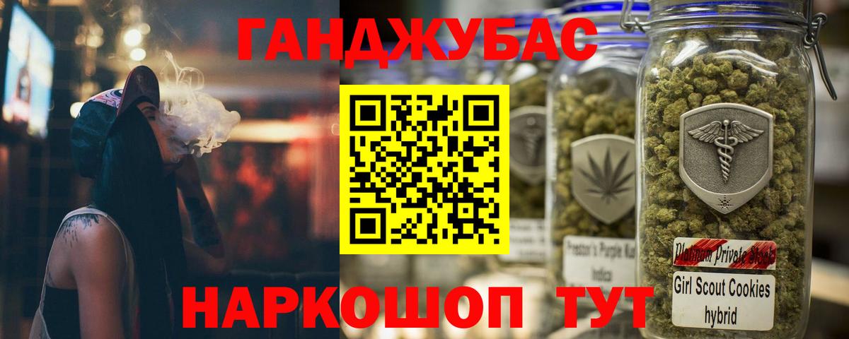 Кингисепп  Канабис план  Вход с VPN  Бошки Шишки VHQ  Марихуана гибрид 